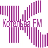 Котельва FM