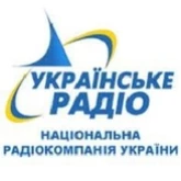 Українське радіо - ВСРУ